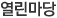 ��ȭ����