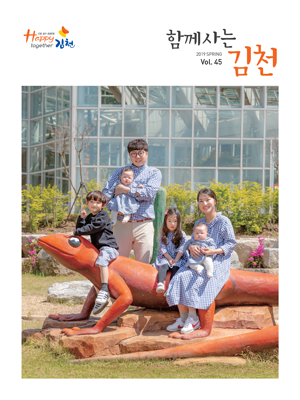 2019년 봄호