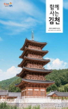 2020년 여름호
