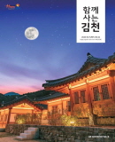 2020년 가을호