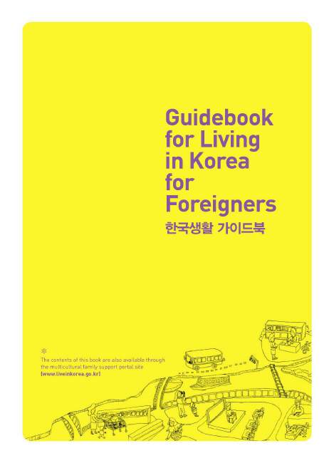 Guidebook for Living in korea for English